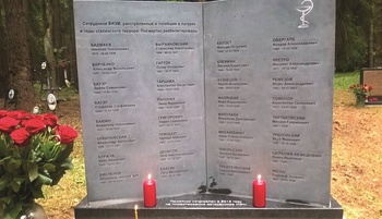 Emlékmű a sztálini terror áldozatainak Emlékmű a sztálini terror áldozatainak, nevek és dátumok, gyertyák és virágok.